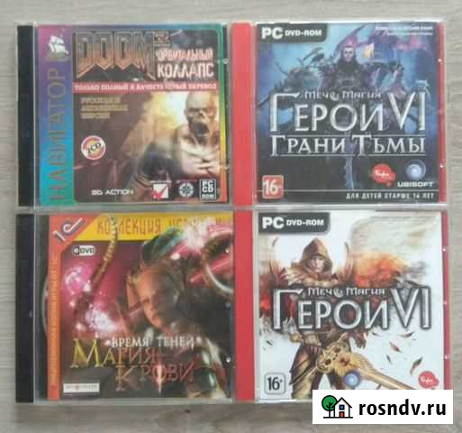 Компьютерная игра Екатеринбург - изображение 1