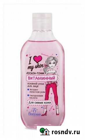 Лосьон-тоник для лица Екатеринбург - изображение 1