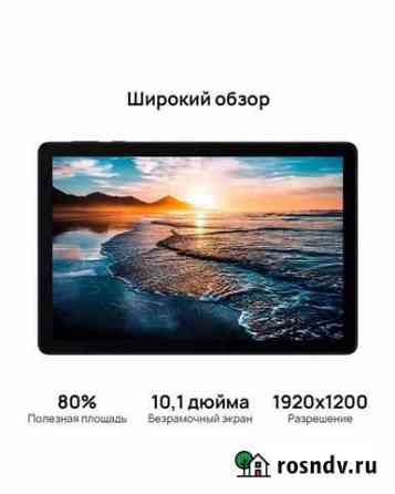 Планшет huawei Грозный