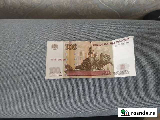 Купюра Ликино-Дулево - изображение 1