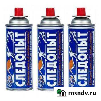 Газовые баллоны следопыт 220мл Новокуйбышевск - изображение 1