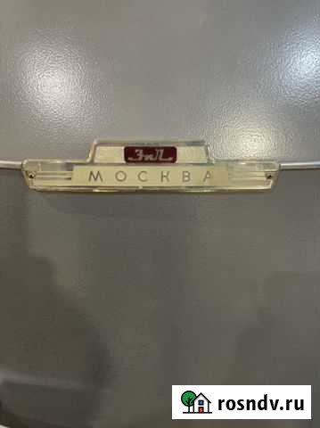 Холодильник ЗИЛ Курган - изображение 1