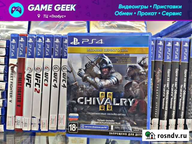 Chivalry 2 на PS4 Продажа/Обмен/Скупка Набережные Челны - изображение 1