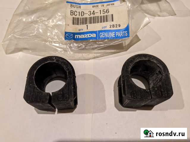 Втулка стабилизатора перед.Mazda арт BC1D-34-156 Обнинск - изображение 1