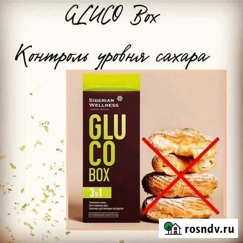 Витамины Чита - изображение 1