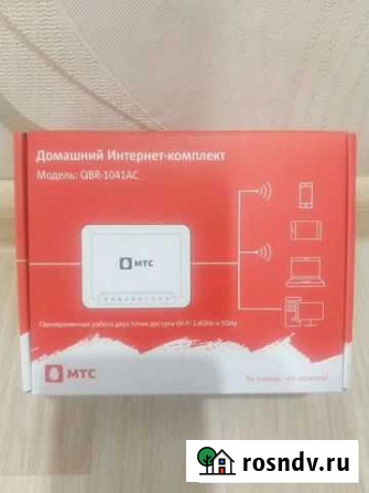 Модемы и роутеры Знаменск - изображение 1