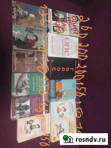 Современные книги Нижний Новгород - изображение 1