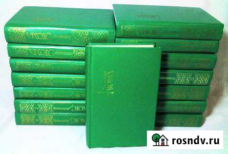 А. Дюма Собрание сочинений в 15 томах Мурманск - изображение 1