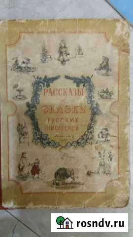 Книги Калининград - изображение 1