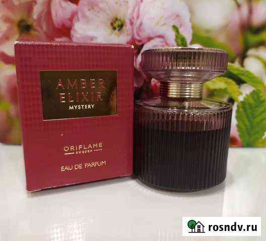 Amber Elixir Mystery Иркутск