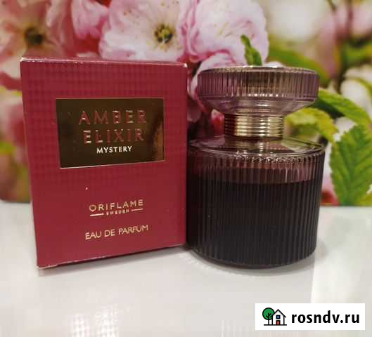 Amber Elixir Mystery Иркутск - изображение 1