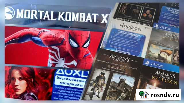 Коллекция Кодов, Подписка Ps Plus для ps4 Новосибирск - изображение 1