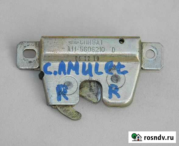 Замок крышки багажника правый Chery Amulet Калуга - изображение 1