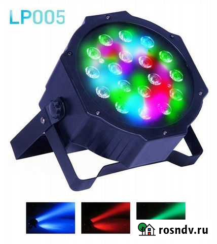 Светодиодный прожектор смены цвет Big Dipper LP005 Иркутск - изображение 1