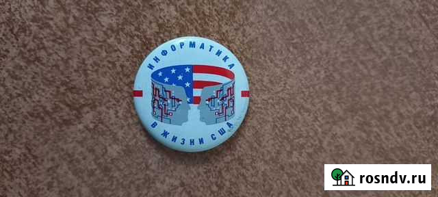 Значок Липецк - изображение 1