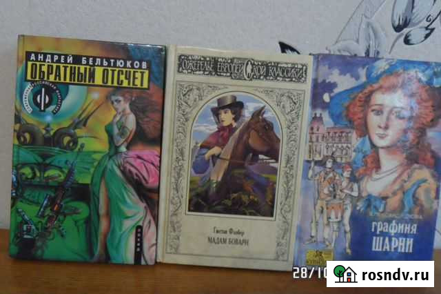 Анжелика. Катрин.Роксана Орск - изображение 1