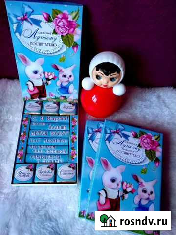 Открытки воспитателям Липецк - изображение 1