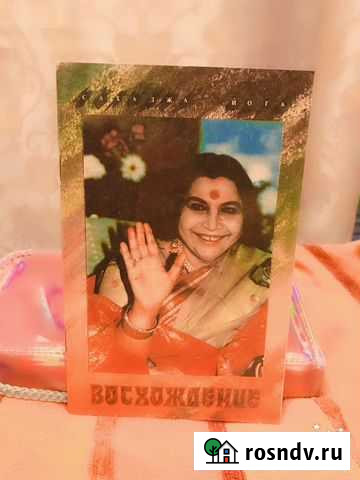 Книга Туапсе - изображение 1