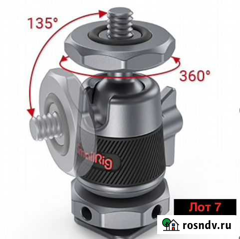 Мини-шаровая головка SmallRig Москва - изображение 1