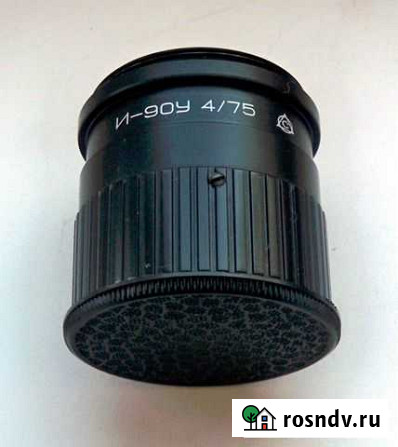 Объектив Индустар-90У Таганрог - изображение 1