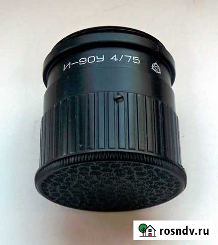 Объектив Индустар-90У Таганрог - изображение 1