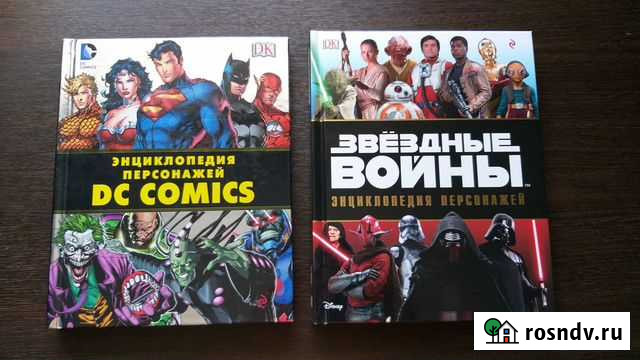 Комиксы Нижний Тагил - изображение 1