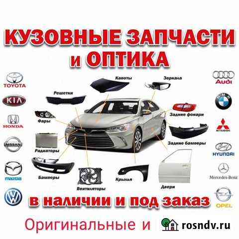 Ремонт вмятин без покраски,установка стёкол Казань