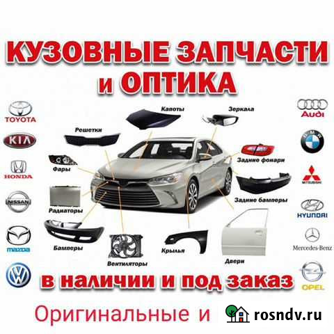 Ремонт вмятин без покраски,установка стёкол Казань - изображение 1