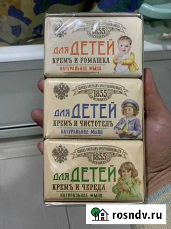 Мыло детское в подарочной упаковке Дмитров - изображение 1