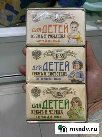 Мыло детское в подарочной упаковке Дмитров - изображение 1
