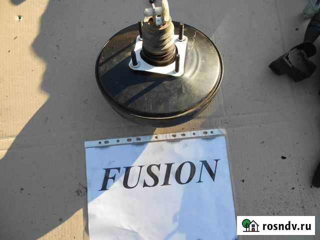 Ford fusion усилитель Б/У Ногинск - изображение 1