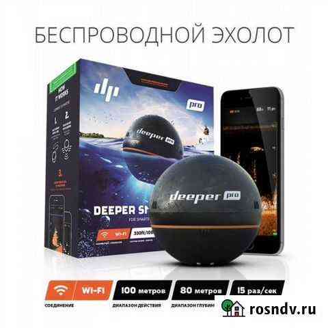 Эхолот Deeper Pro Красноярск