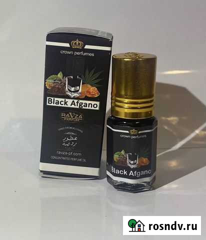 Масленные духи Сочи - изображение 1