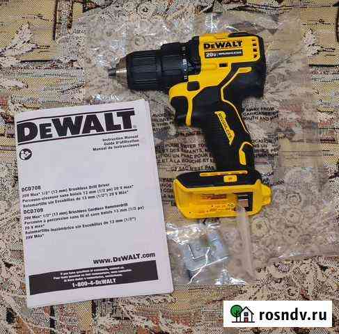 Новый DeWalt DCD708 дрель-шуроповерт Екатеринбург