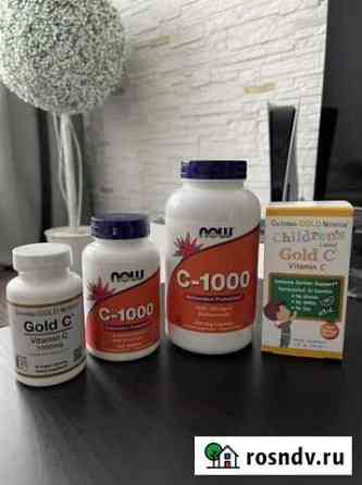 Витамины с iherb Выборг
