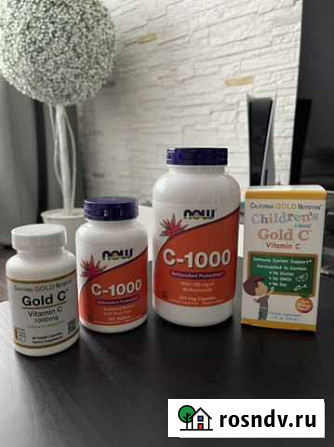 Витамины с iherb Выборг - изображение 1