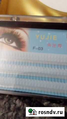 Ресницы 2д,3д Тюмень - изображение 1