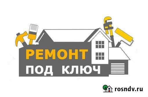 Ремонт Помещений, Офисов, Ангаров, Квартир Благовещенск - изображение 1