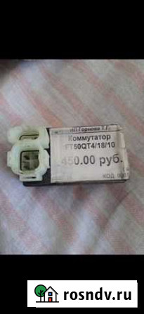 Продам коммутатор Билимбай - изображение 1