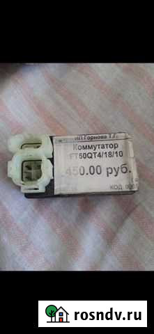 Продам коммутатор Билимбай - изображение 1