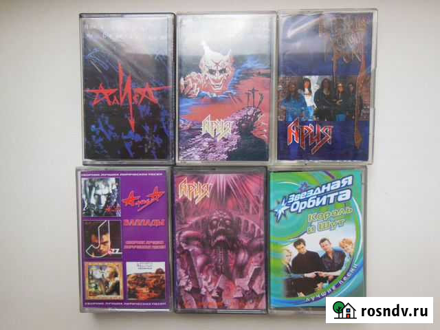 Аудиокассеты - рок - алиса - ария - король И шут Бийск - изображение 1