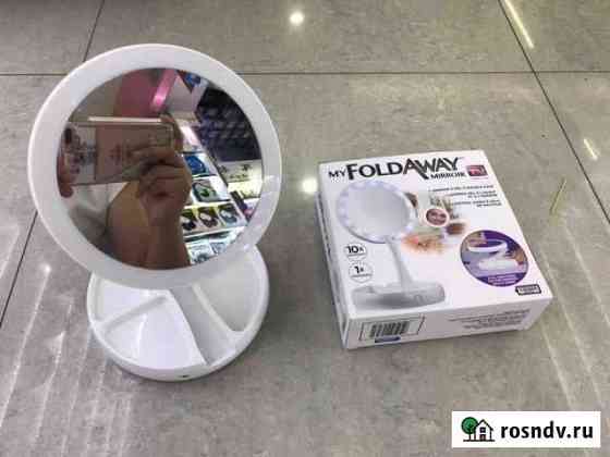 Зеркало с подсветкой My Foldaway Mirrior Казань