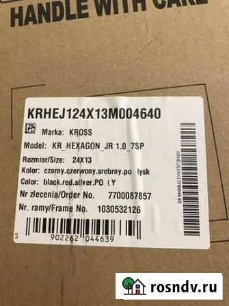 Детский велосипед Kross JR 1.0 (рост 130-150) Калининград - изображение 1