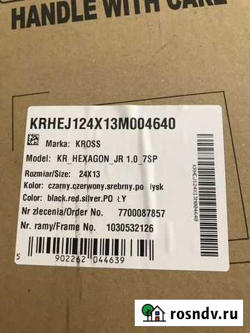 Детский велосипед Kross JR 1.0 (рост 130-150) Калининград - изображение 1