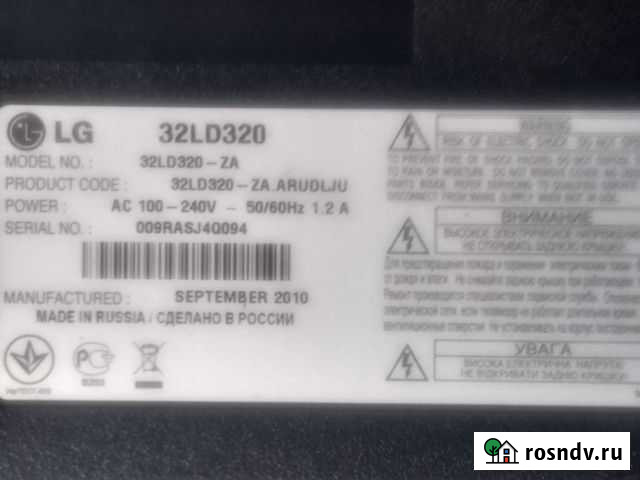 Плата блока питания LGP32-10P1 Омск - изображение 1