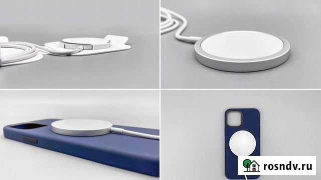 Бзу MagSafe Charger Казань - изображение 1