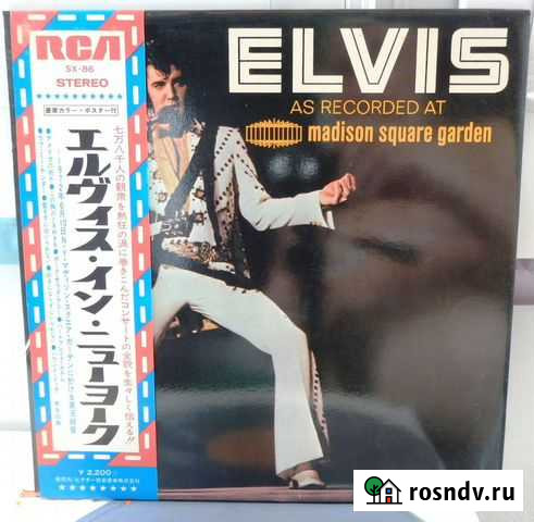 Elvis Presley,Вest Rock Guitar /NM Анапа - изображение 1