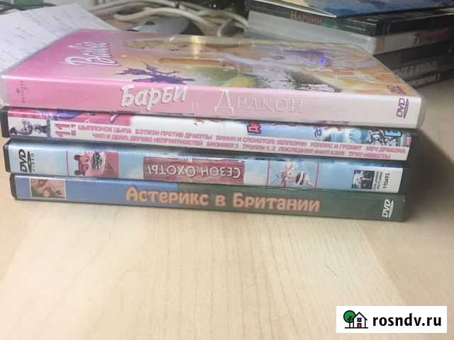 DVD- диски с мультфильмами и фильмами для детей Рыбинск - изображение 1