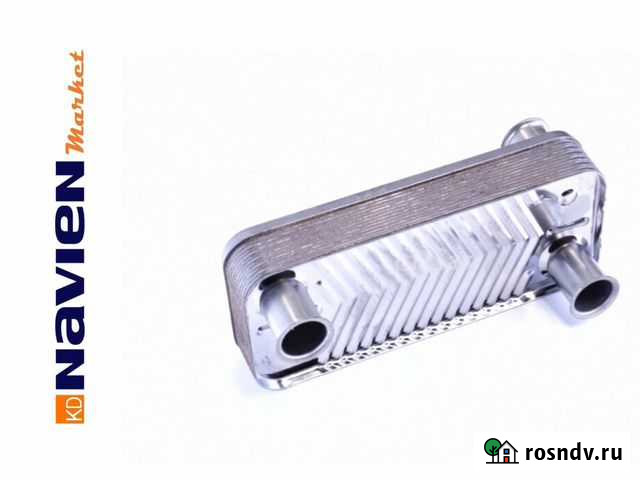 Navien теплообменник для горячей воды (Новый) Нижний Новгород - изображение 1