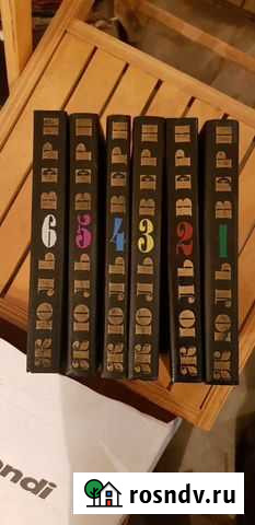 Книги Глазов - изображение 1